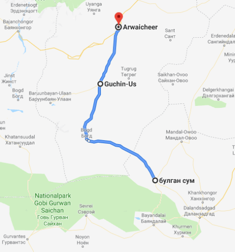 Rute Bulgan Arwaicheer